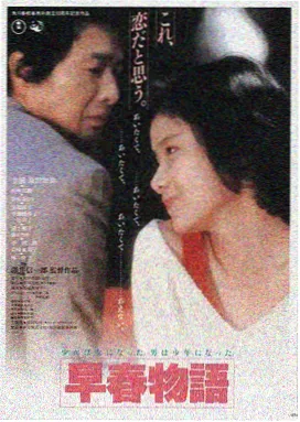 马尼拉夜班车 菲律宾在线电影高清封面