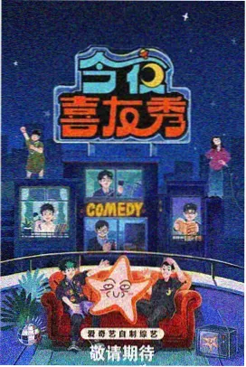 街头食摊大挑战 菲律宾综艺节目封面