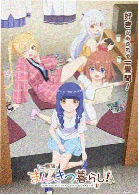 棕榈树下的夏天 菲律宾动画长片修复