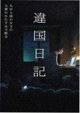 米粉店兄妹 菲律宾动画剧集封面