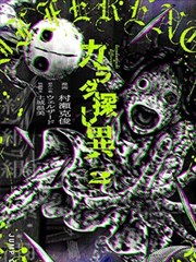 漫画家的最后一页 菲律宾漫画改编剧
