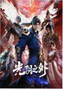 小岛气象站 菲律宾动画短片集